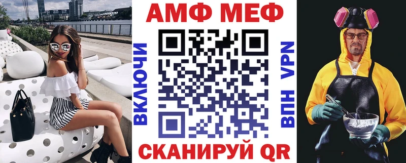 Купить  Дальнегорск  Амфетамин 97% 