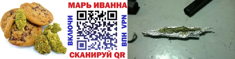 Еда ТГК марихуана  Купить где  Дальнегорск 