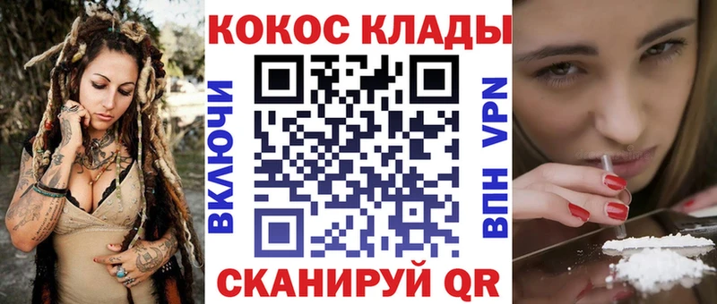 Купить закладки  Дальнегорск  Cocaine Боливия 