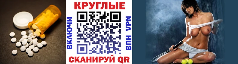 Ecstasy таблы  Купить где  Дальнегорск 