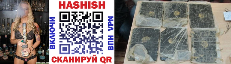 ГАШИШ убойный Дальнегорск