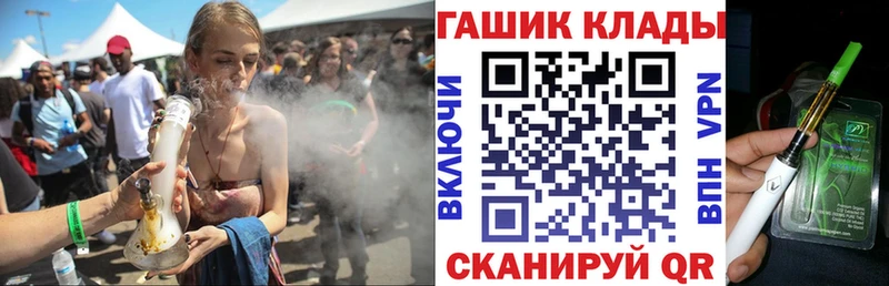 Купить  Дальнегорск  ГАШ 40% ТГК 