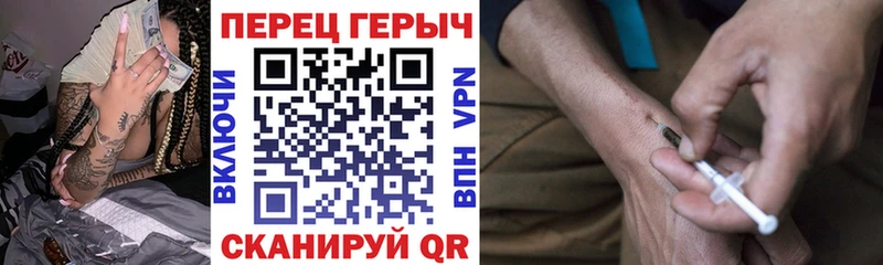 Купить где  Дальнегорск  Героин хмурый 