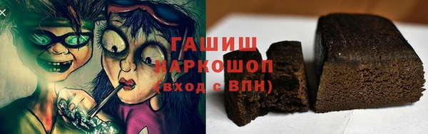 скорость Инта