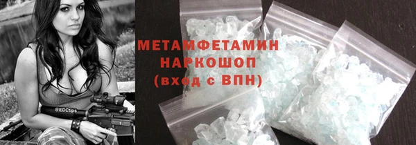 скорость Инта