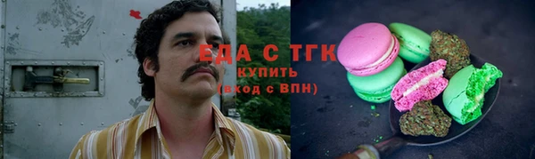 скорость Инта