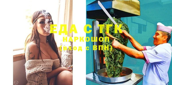 скорость Инта