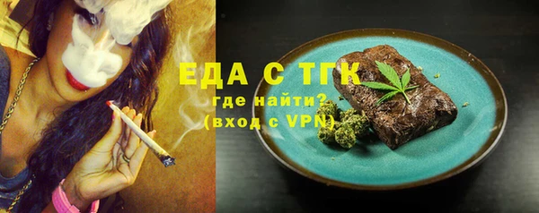скорость Инта