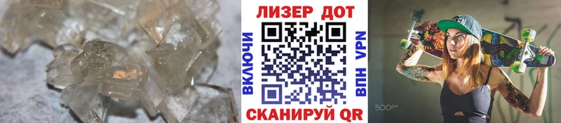 LSD-25 экстази кислота  Купить  Дальнегорск 