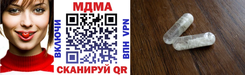 MDMA кристаллы  Купить  Дальнегорск 