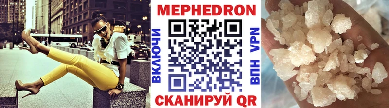 Купить закладки  Дальнегорск  МЕФ мяу мяу 