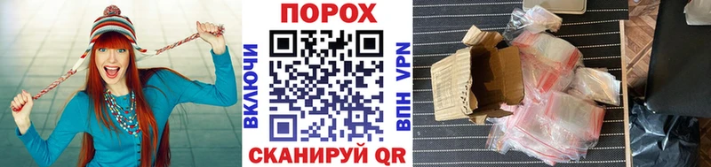 МЕТАМФЕТАМИН Декстрометамфетамин 99.9%  Купить  Дальнегорск 