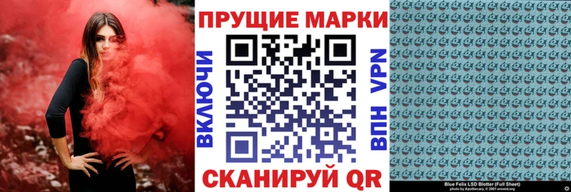 Марки NBOMe 1,8мг  Купить где  Дальнегорск 