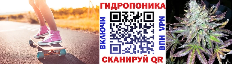 Каннабис тримм  Купить  Дальнегорск 